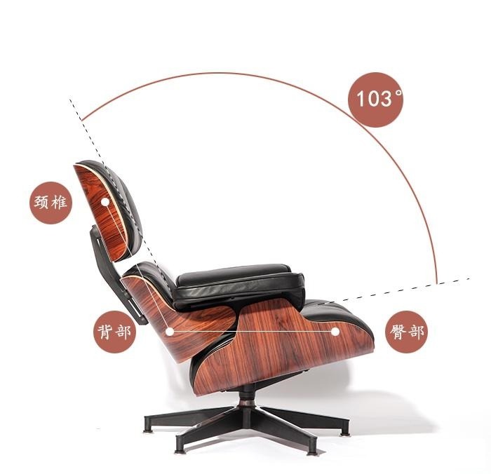 Eames Lounge Chair 103 angel